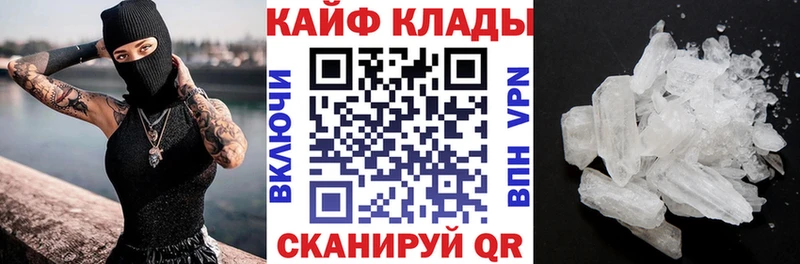 Какие есть наркотики Балтийск АМФЕТАМИН Alpha-PVP Галлюциногенные грибы ГАШ Мефедрон