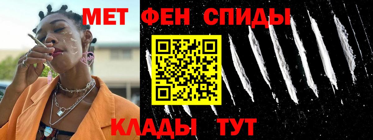 АМФЕТАМИН  АМФЕТАМИН  mega вход  АМФ Розовый  Балтийск  Вход с VPN 
