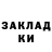ГАШ хэш Foxy Dit