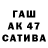 КЕТАМИН VHQ Muslima Bahtiyarova