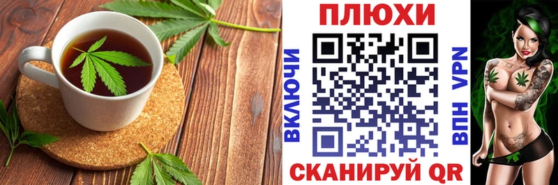 Canna-Cookies марихуана  kraken tor  Балтийск 