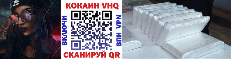Cocaine VHQ  купить наркоту  Балтийск 