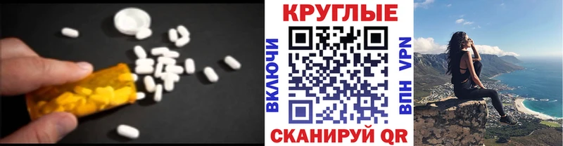 blacksprut зеркало Балтийск Экстази 280 MDMA