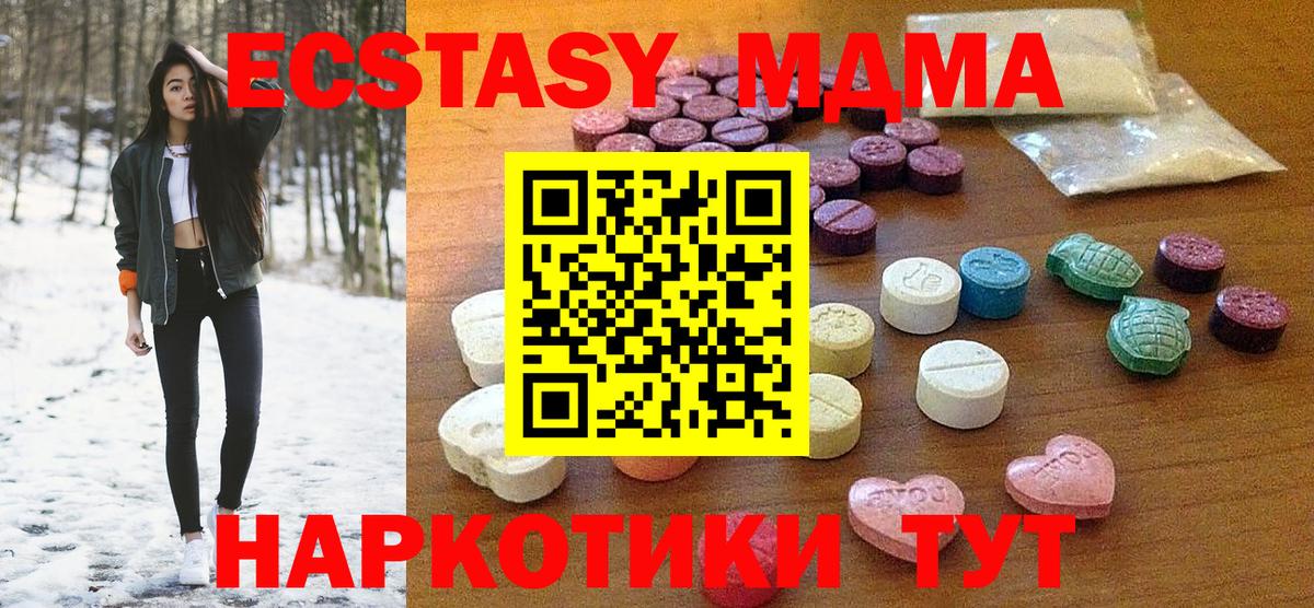 Балтийск  ЭКСТАЗИ Philipp Plein  Вход с VPN 