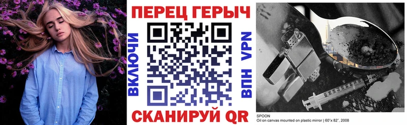 ГЕРОИН белый  omg зеркало  Балтийск  где купить наркоту 