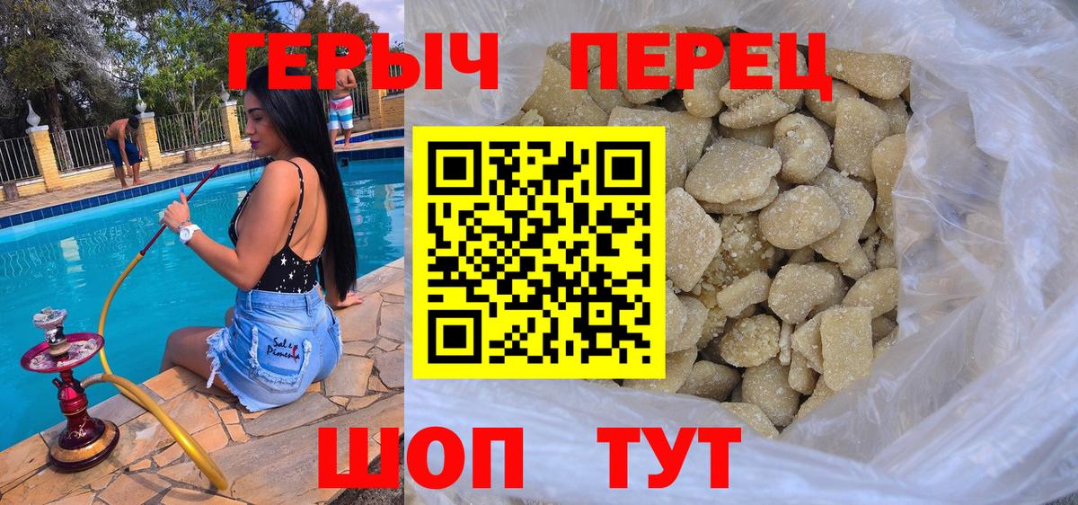 Балтийск  Героин Афган  ГЕРОИН  Вход с VPN 