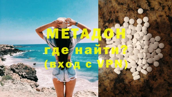 скорость mdpv Армянск