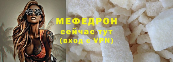 меф Арсеньев