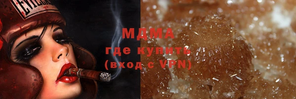 скорость mdpv Армянск