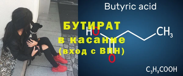 меф Арсеньев
