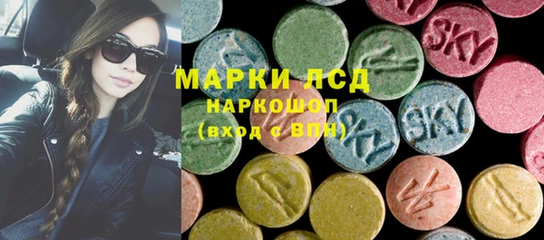 скорость mdpv Армянск