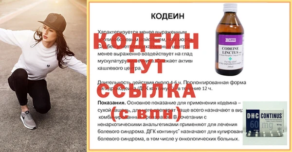 меф Арсеньев