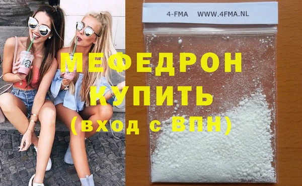 меф Арсеньев