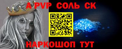 трава Нальчик