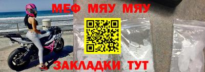 трава Нальчик