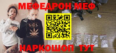 трава Нальчик