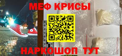 стафф Нарткала