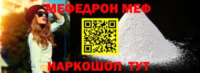 стафф Нарткала