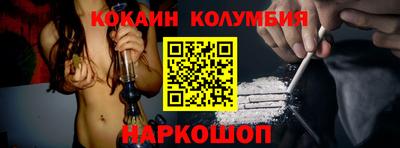 стаф Наро-Фоминск
