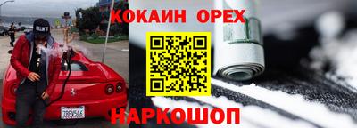 стафф Нарткала