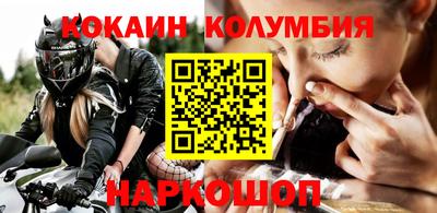 стаф Наро-Фоминск