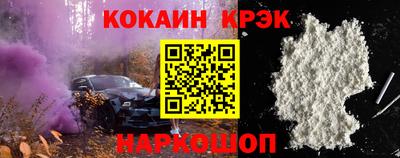 трава Нальчик