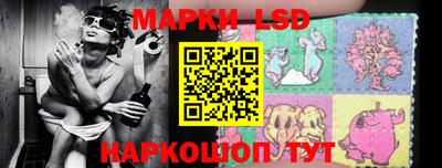 стафф Нарткала