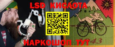 стафф Нарткала