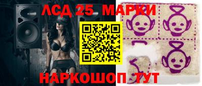 трава Нальчик