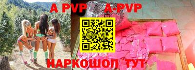 трава Нальчик