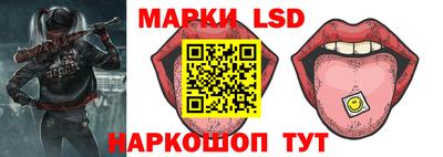 стаф Наро-Фоминск