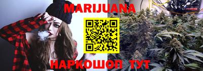 стаф Наро-Фоминск