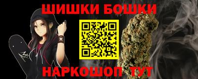 стаф Наро-Фоминск