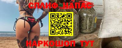 стаф Наро-Фоминск