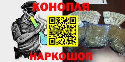 стаф Наро-Фоминск