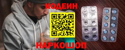 стаф Наро-Фоминск