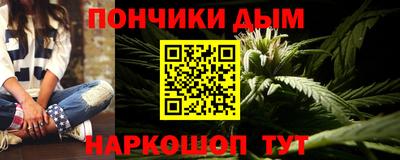 стаф Наро-Фоминск