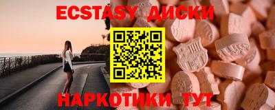 стаф Наро-Фоминск