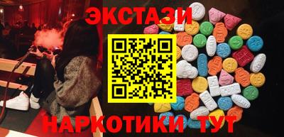 стаф Наро-Фоминск