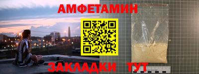 стаф Наро-Фоминск