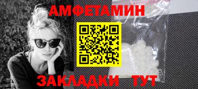 стафф Нарткала