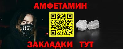 стафф Нарткала