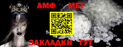 трава Нальчик
