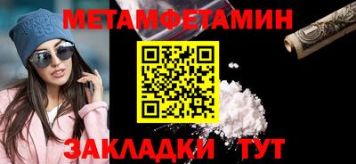 стаф Наро-Фоминск