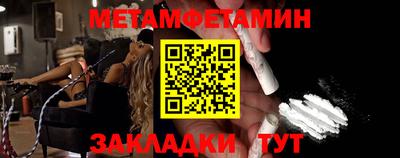 стафф Нарткала