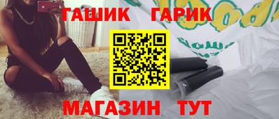 стафф Нарткала