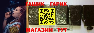 стафф Нарткала