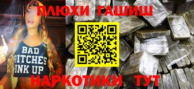 стафф Нарткала