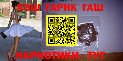 стафф Нарткала