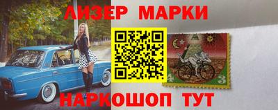 стаф Наро-Фоминск